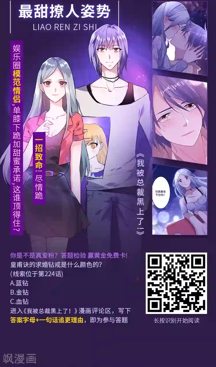 编辑藏书阁第10期 年度漫画之“最”