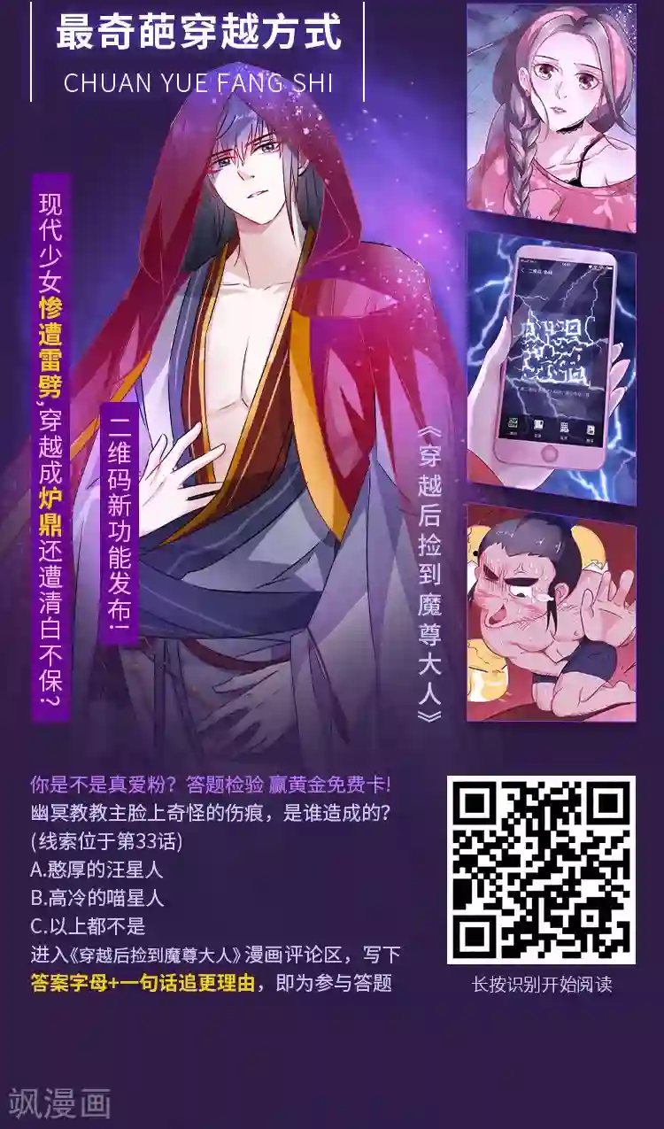 编辑藏书阁第10期 年度漫画之“最”