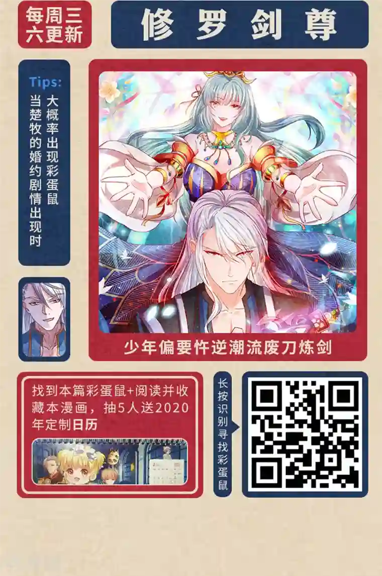 编辑藏书阁新春特辑 “鼠”一“鼠”二，重金悬赏！