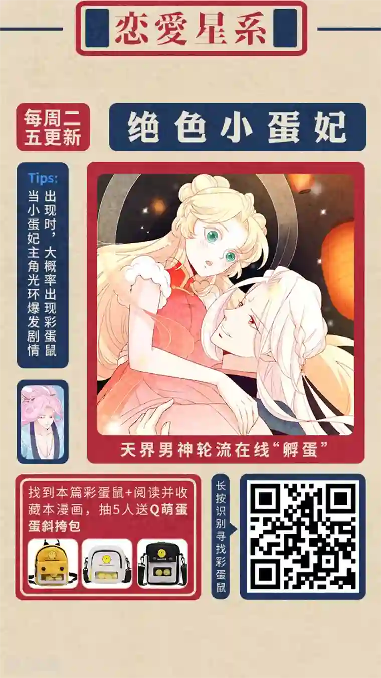 编辑藏书阁新春特辑 “鼠”一“鼠”二，重金悬赏！