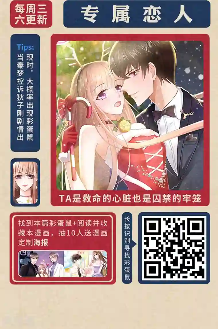 编辑藏书阁新春特辑 “鼠”一“鼠”二，重金悬赏！