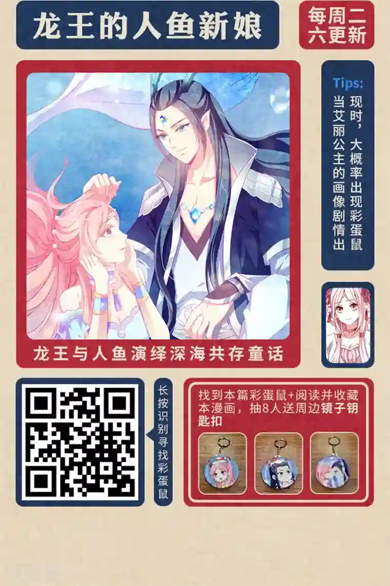 编辑藏书阁新春特辑 “鼠”一“鼠”二，重金悬赏！