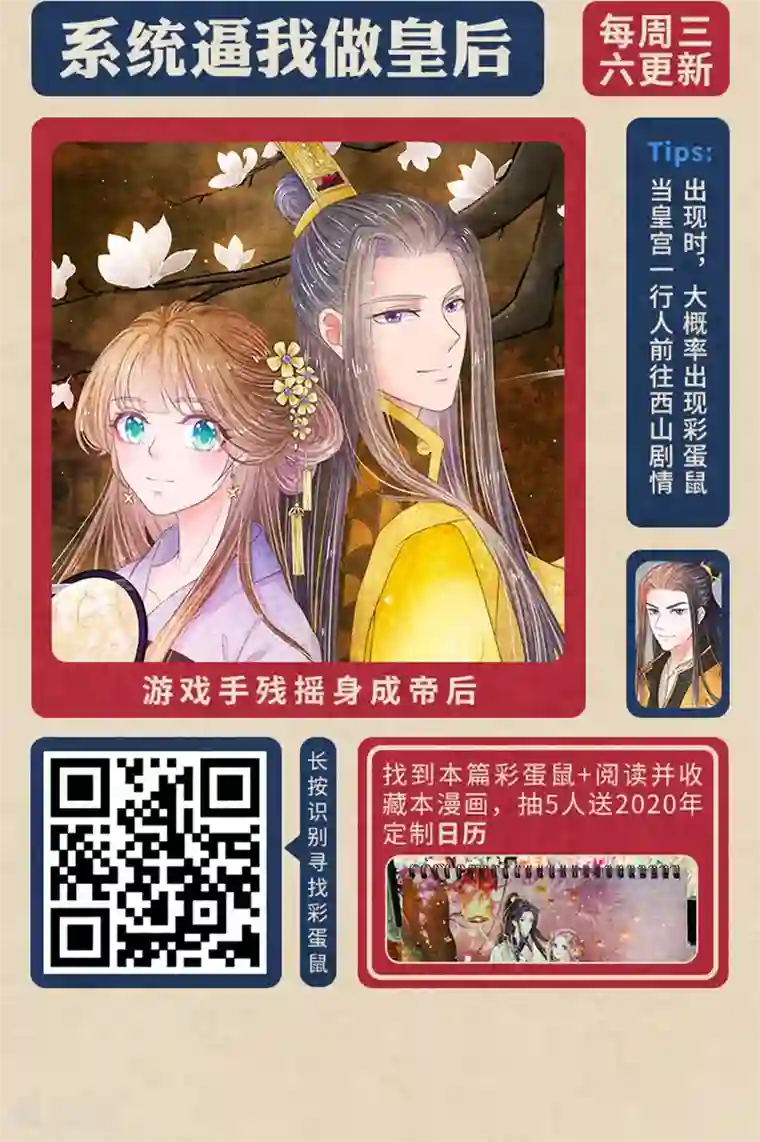 编辑藏书阁新春特辑 “鼠”一“鼠”二，重金悬赏！