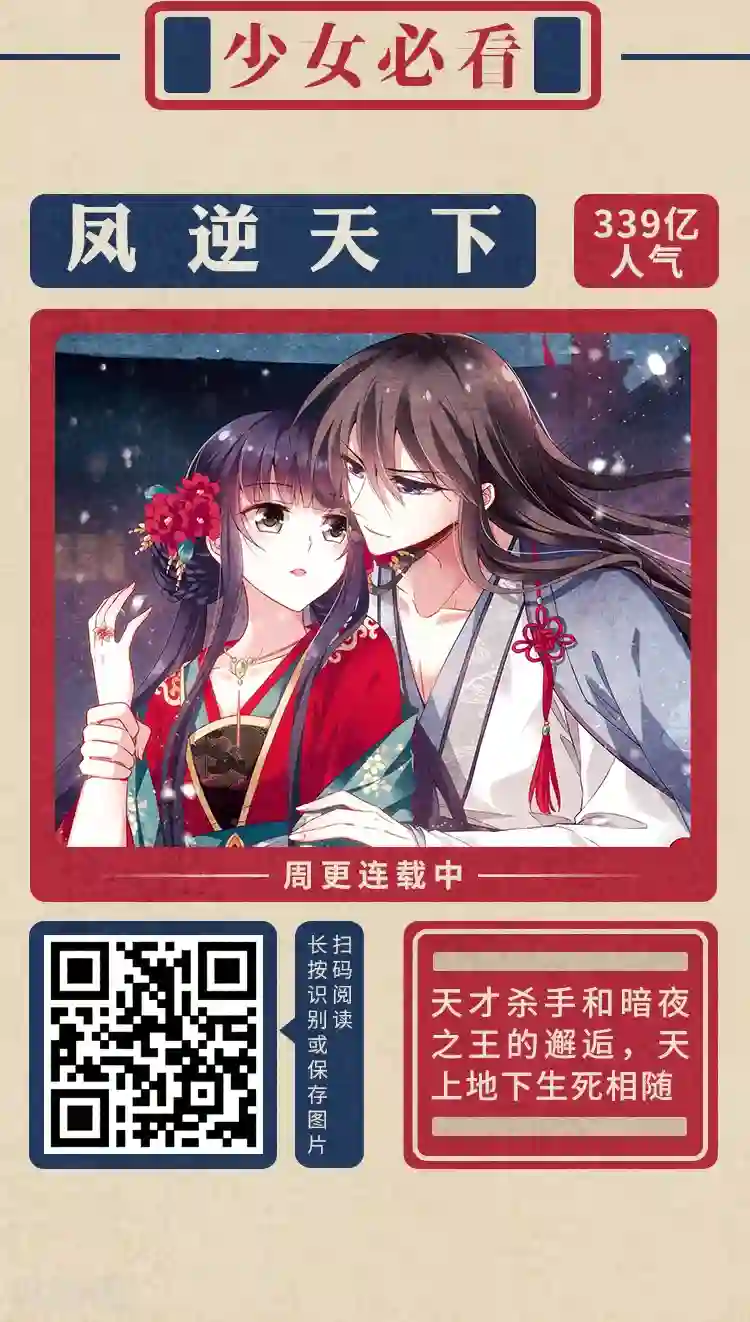 编辑藏书阁限免放映室第1弹 2.3-2.9整本免费