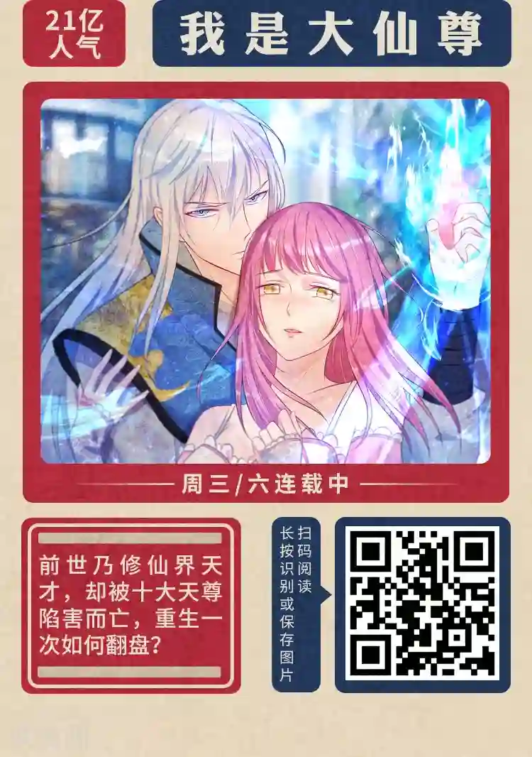 编辑藏书阁限免放映室第1弹 2.3-2.9整本免费