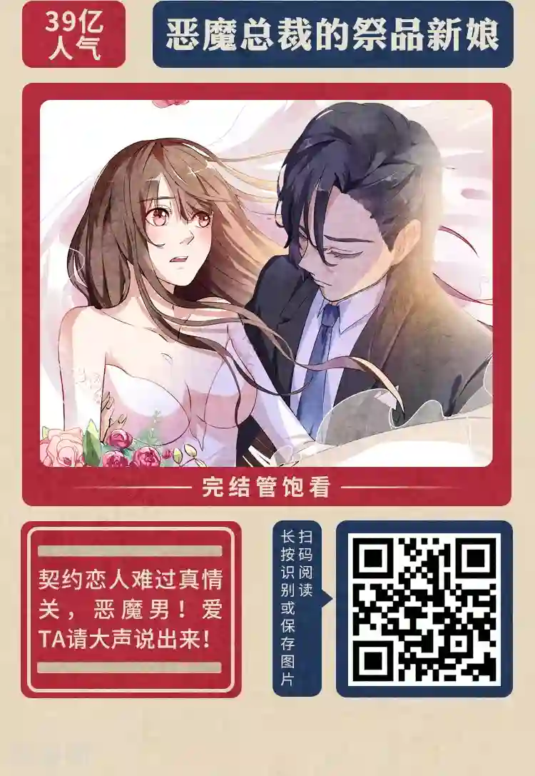 编辑藏书阁限免放映室第1弹 2.3-2.9整本免费