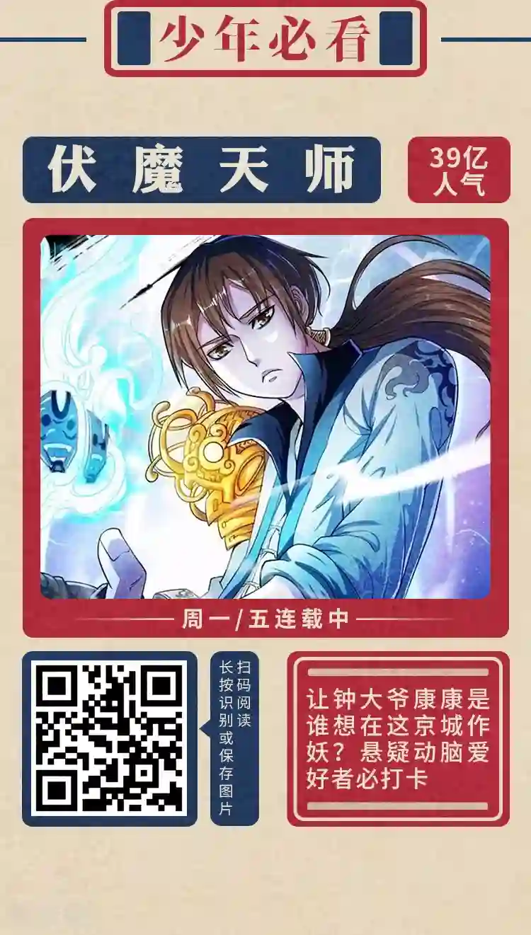 编辑藏书阁限免放映室第1弹 2.3-2.9整本免费