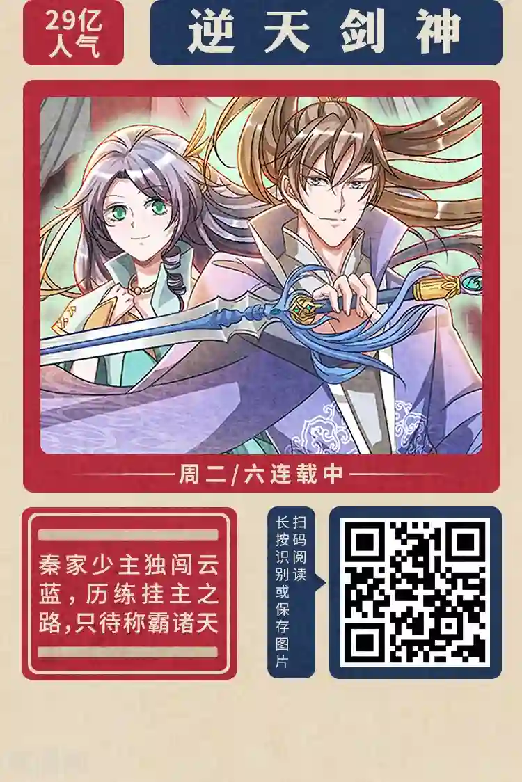 编辑藏书阁限免放映室第1弹 2.3-2.9整本免费