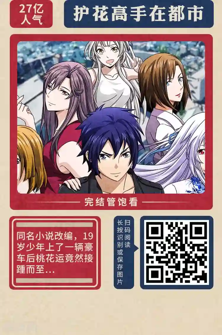 编辑藏书阁限免放映室第1弹 2.3-2.9整本免费