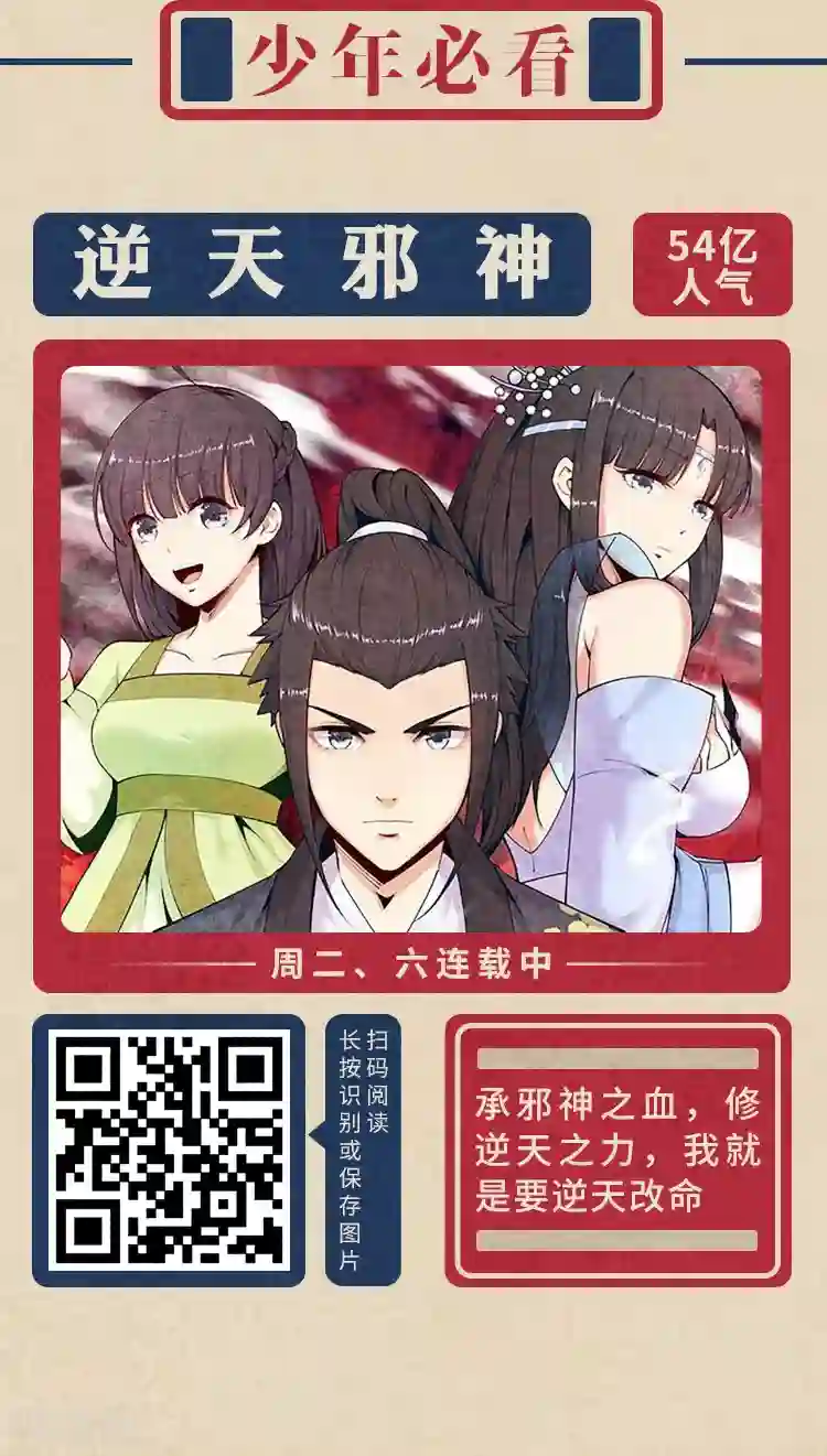 编辑藏书阁限免放映室第2弹 2.10-2.16整本免费