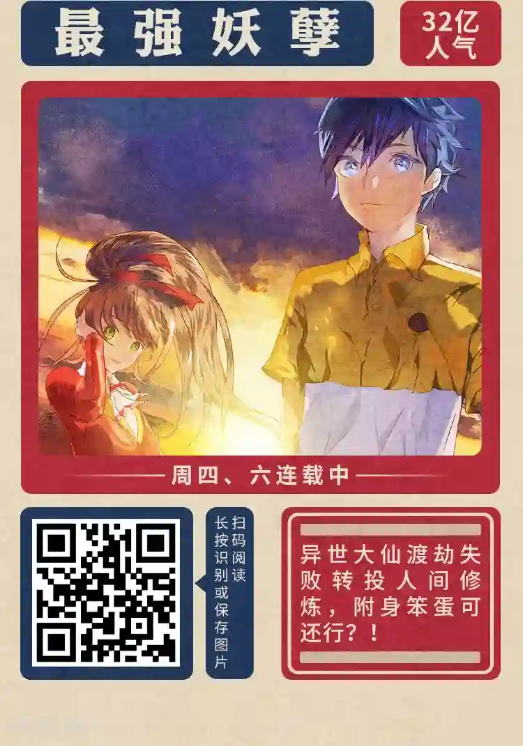 编辑藏书阁限免放映室第2弹 2.10-2.16整本免费