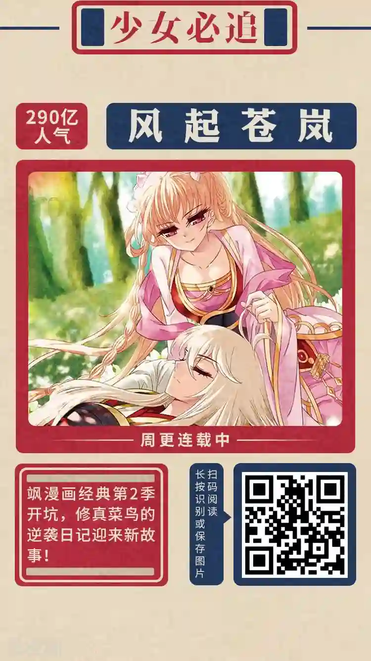 编辑藏书阁限免放映室第2弹 2.10-2.16整本免费