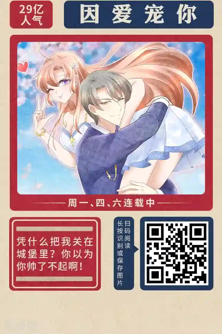 编辑藏书阁限免放映室第2弹 2.10-2.16整本免费