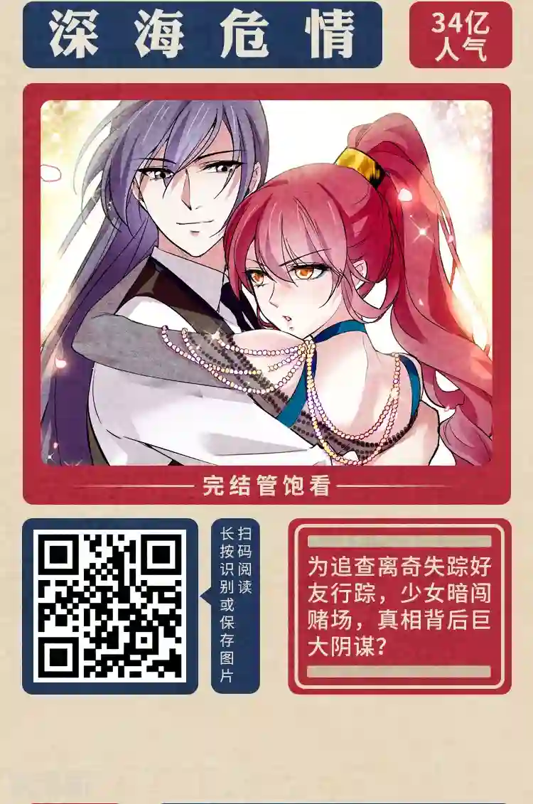 编辑藏书阁限免放映室第2弹 2.10-2.16整本免费