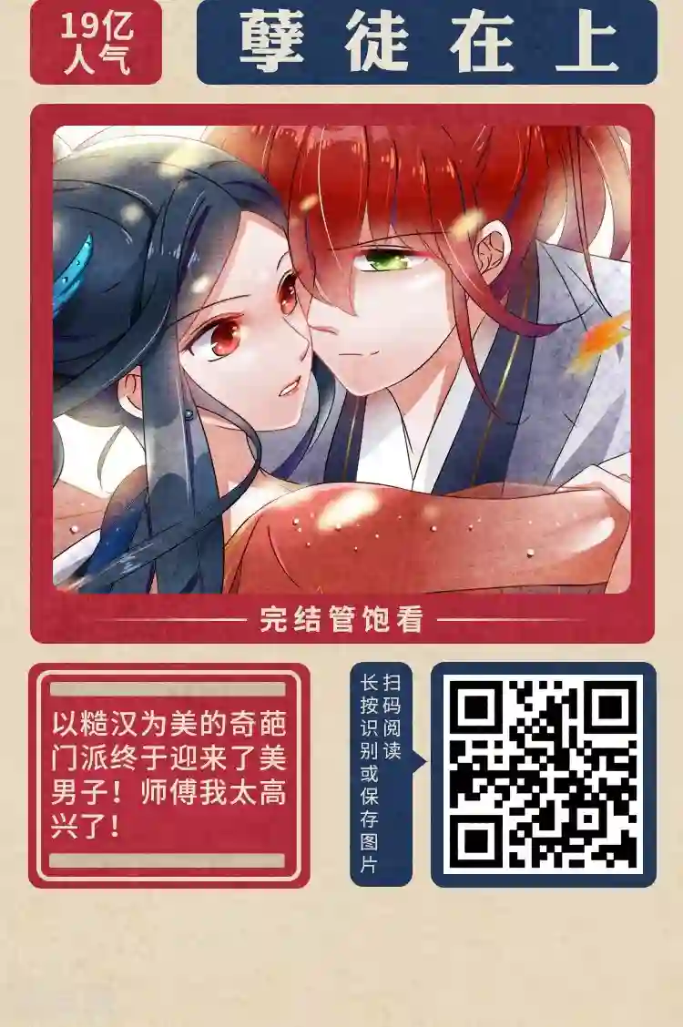 编辑藏书阁限免放映室第2弹 2.10-2.16整本免费