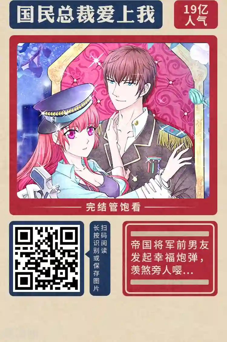 编辑藏书阁限免放映室第2弹 2.10-2.16整本免费