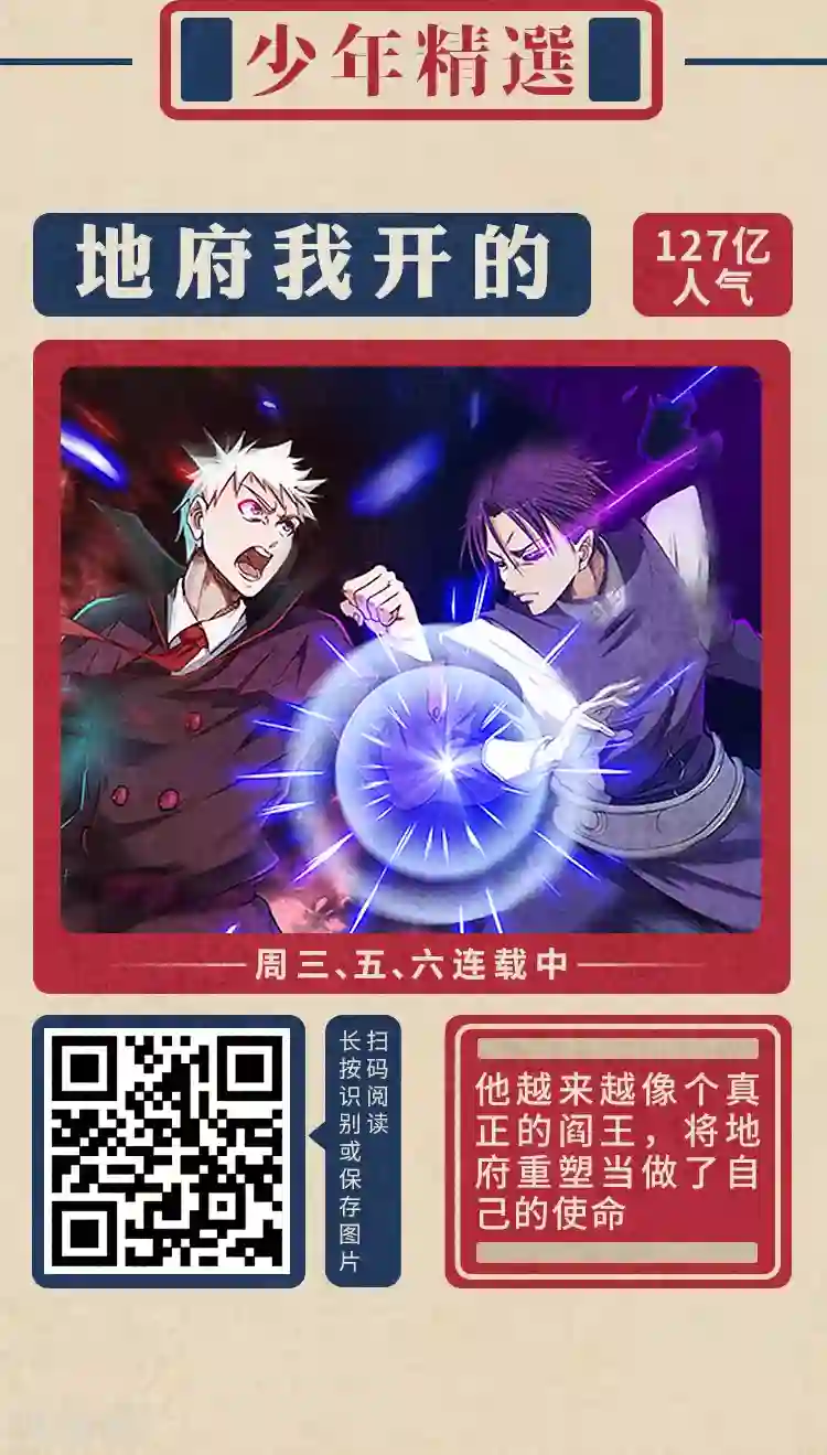 编辑藏书阁限免放映室第3弹 2.17-2.23整本免费