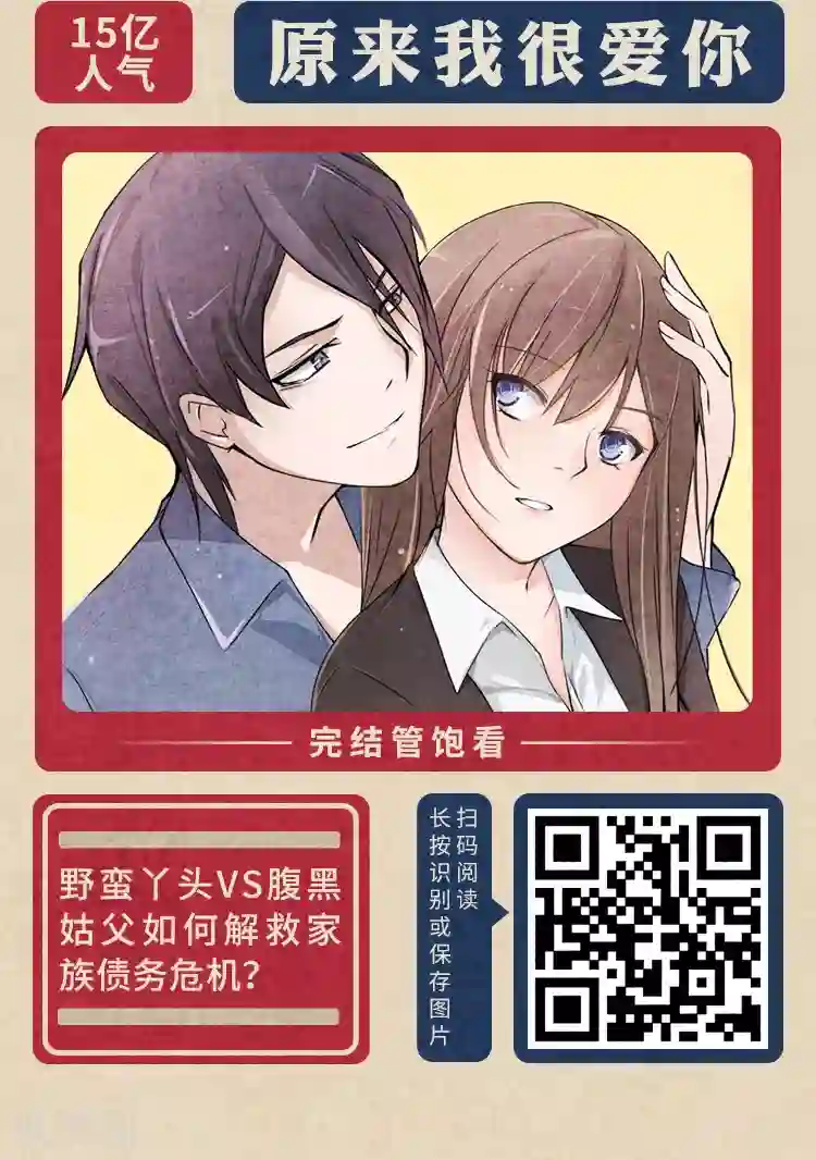 编辑藏书阁限免放映室第3弹 2.17-2.23整本免费