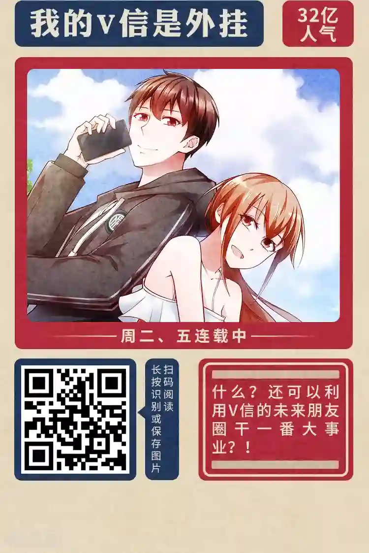 编辑藏书阁限免放映室第3弹 2.17-2.23整本免费