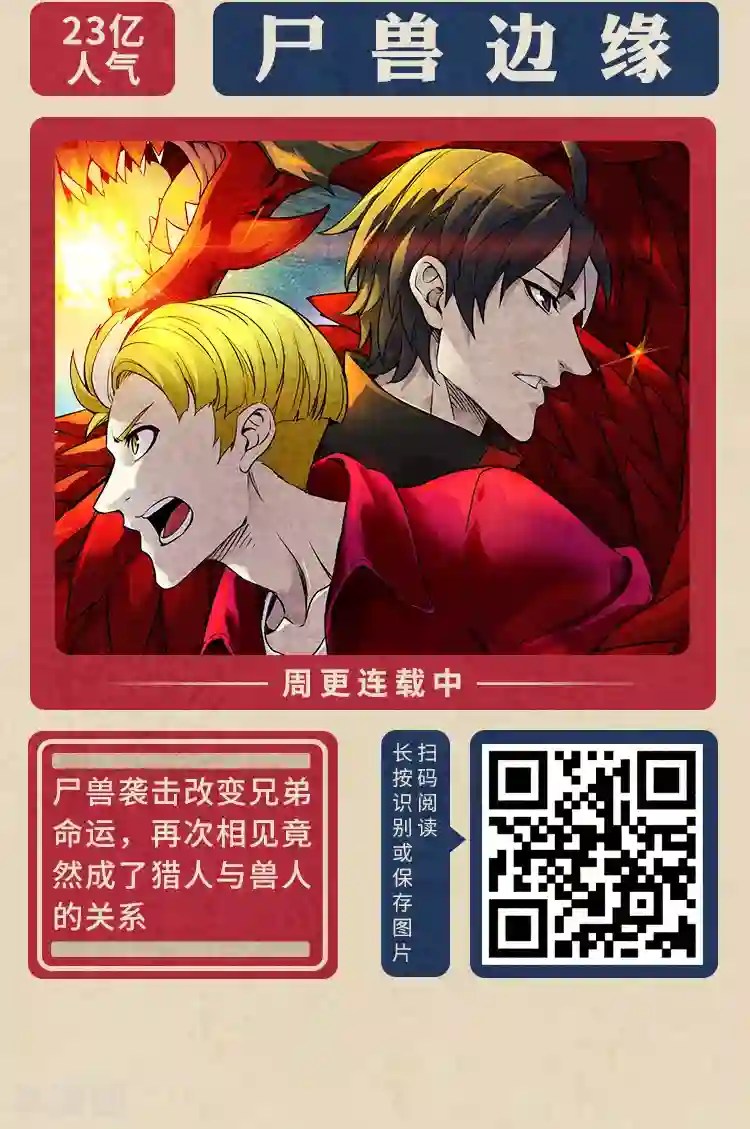 编辑藏书阁限免放映室第3弹 2.17-2.23整本免费