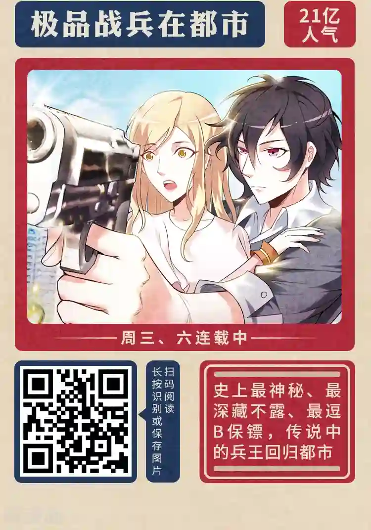 编辑藏书阁限免放映室第3弹 2.17-2.23整本免费