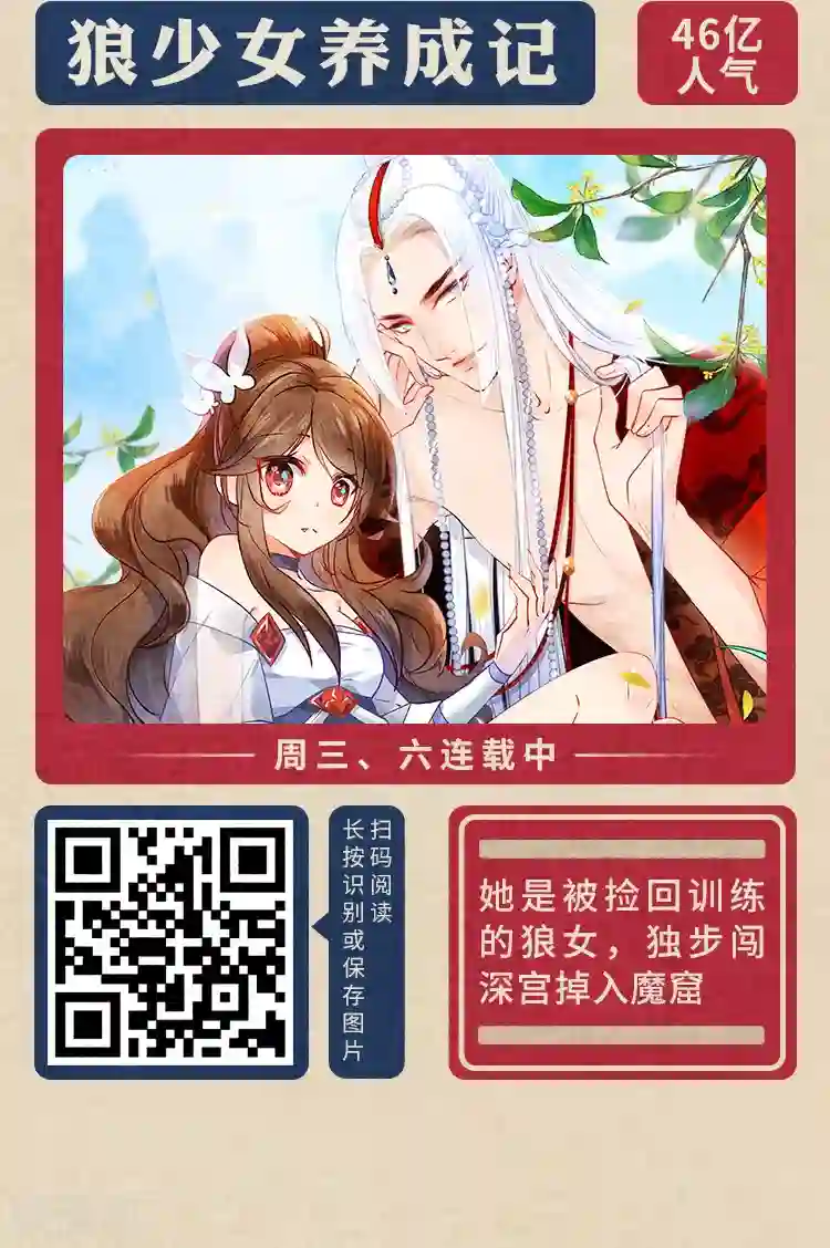 编辑藏书阁限免放映室第3弹 2.17-2.23整本免费