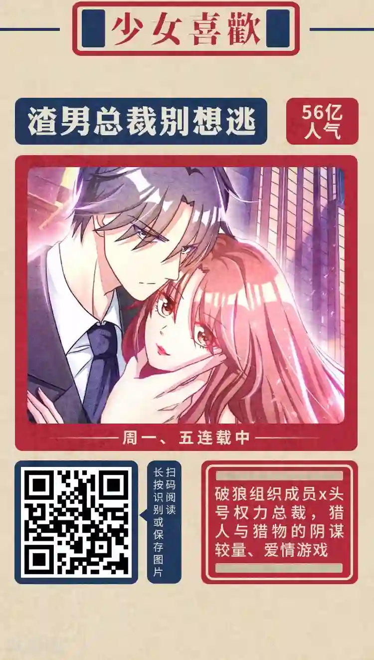 编辑藏书阁限免放映室第4弹 2.24-3.1整本免费