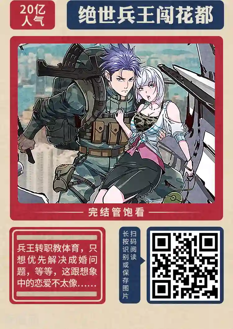 编辑藏书阁限免放映室第4弹 2.24-3.1整本免费