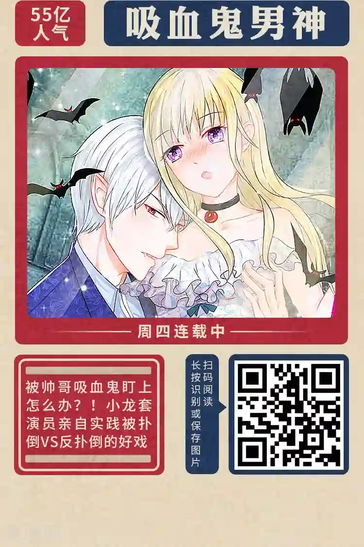 编辑藏书阁限免放映室第4弹 2.24-3.1整本免费