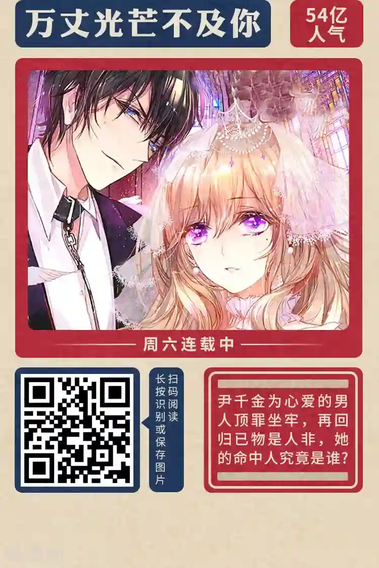 编辑藏书阁限免放映室第4弹 2.24-3.1整本免费