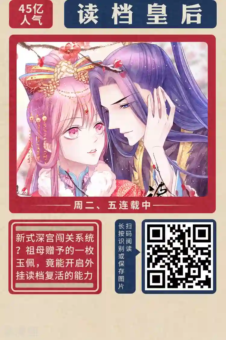 编辑藏书阁限免放映室第4弹 2.24-3.1整本免费