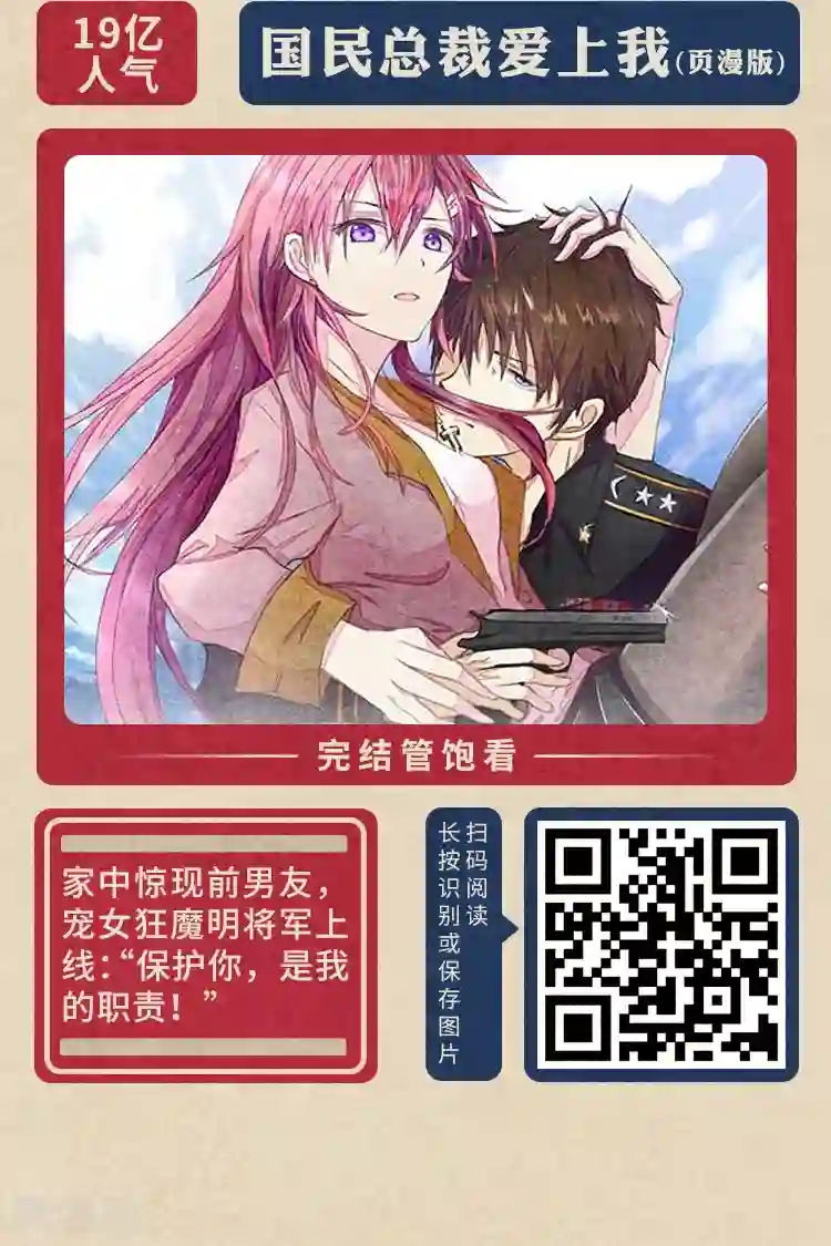 编辑藏书阁限免放映室第4弹 2.24-3.1整本免费