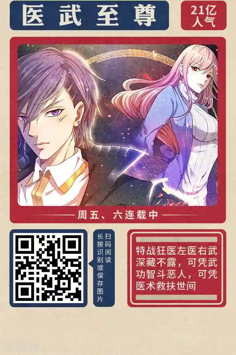 编辑藏书阁限免放映室第4弹 2.24-3.1整本免费