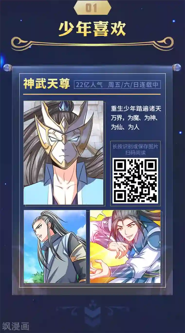 编辑藏书阁限免放映室第5弹 3.2-3.8整本免费