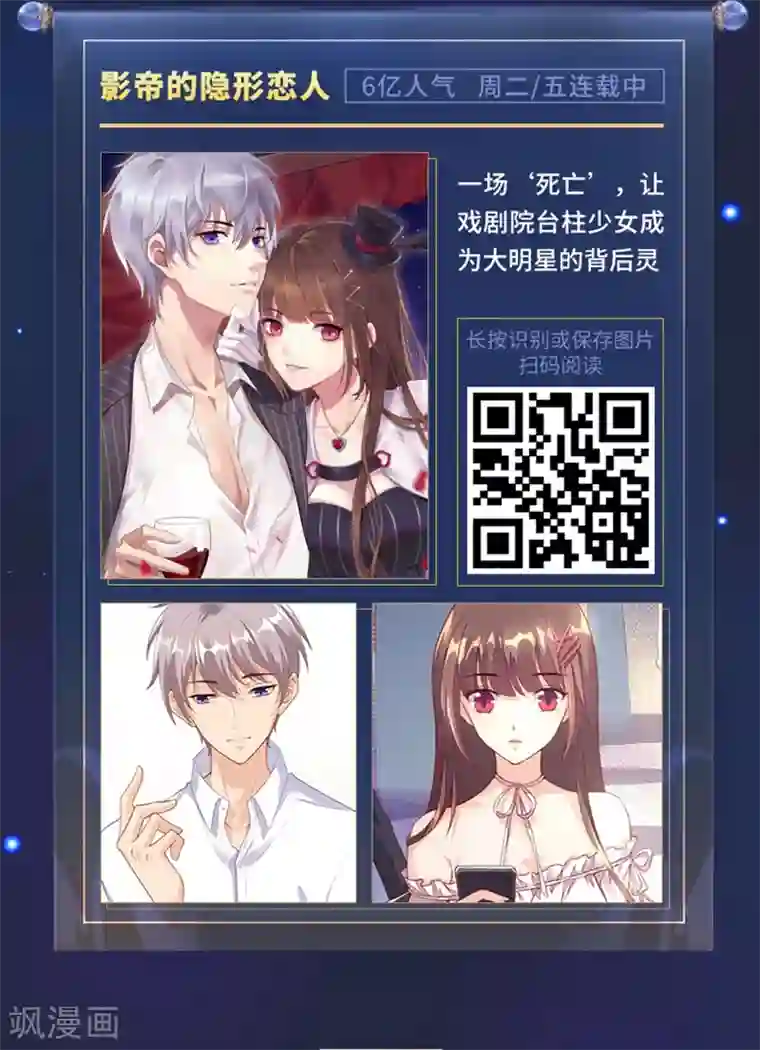 编辑藏书阁限免放映室第5弹 3.2-3.8整本免费