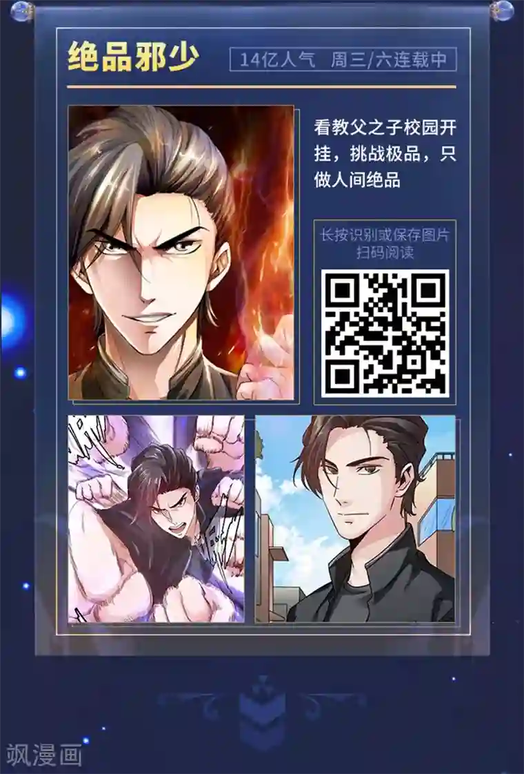 编辑藏书阁限免放映室第5弹 3.2-3.8整本免费