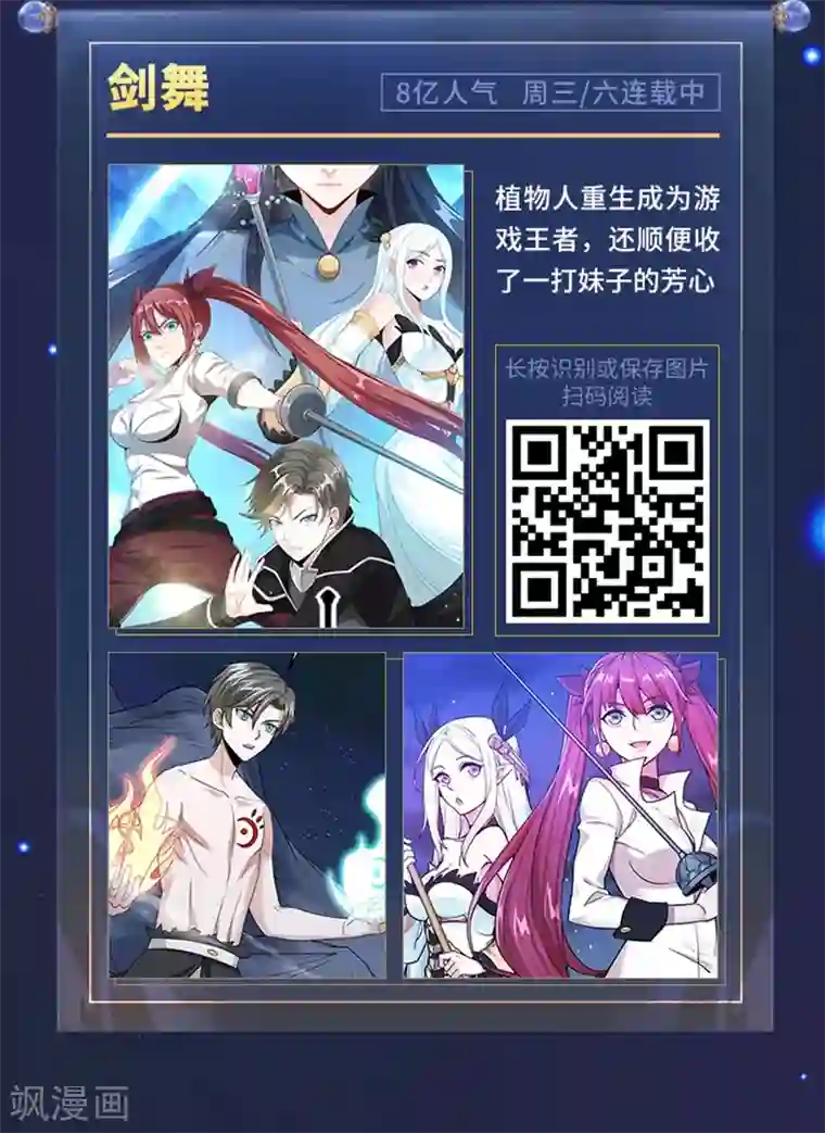 编辑藏书阁限免放映室第5弹 3.2-3.8整本免费