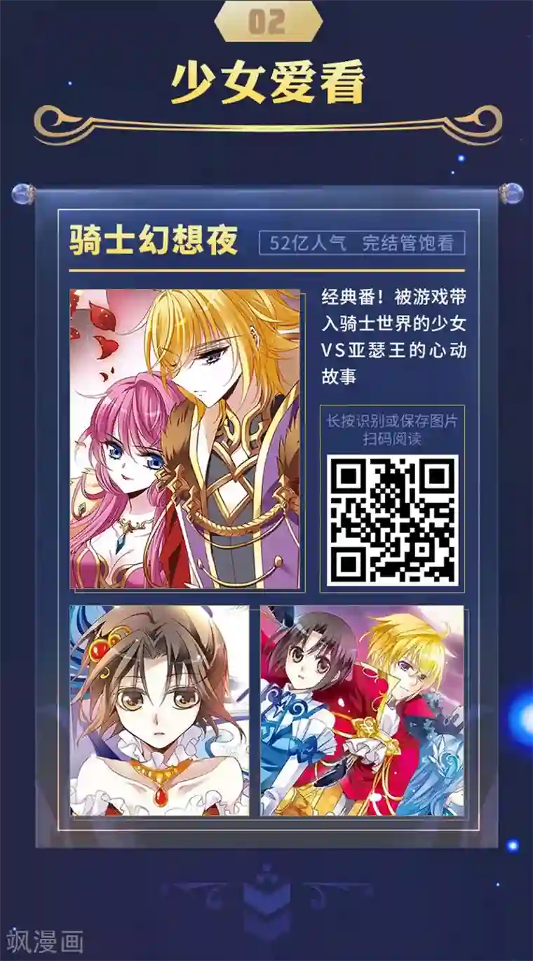 编辑藏书阁限免放映室第5弹 3.2-3.8整本免费