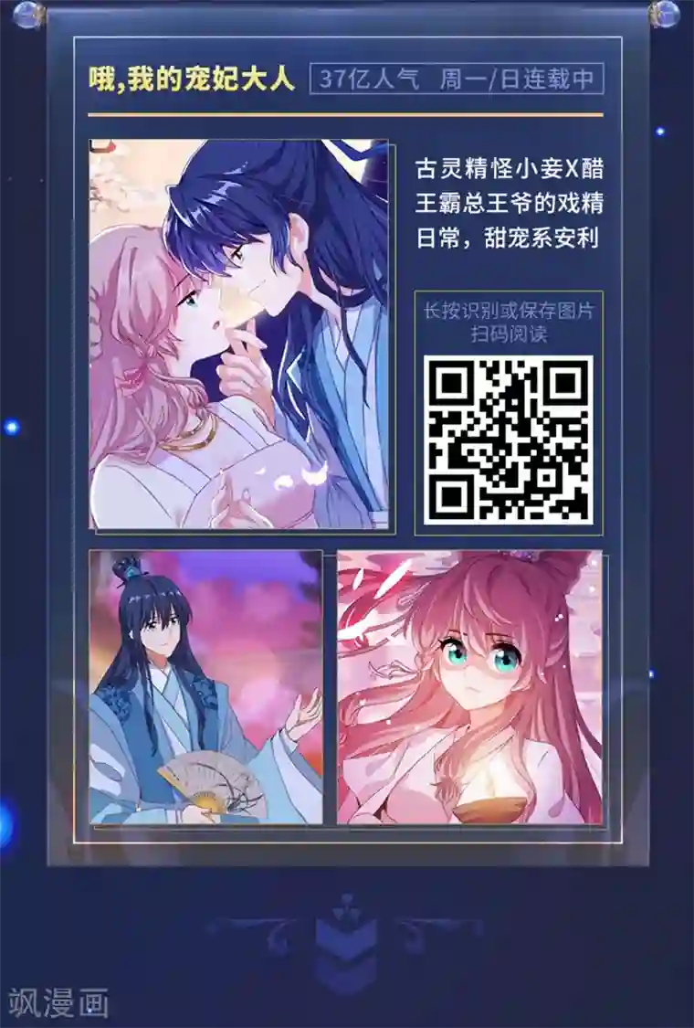 编辑藏书阁限免放映室第5弹 3.2-3.8整本免费