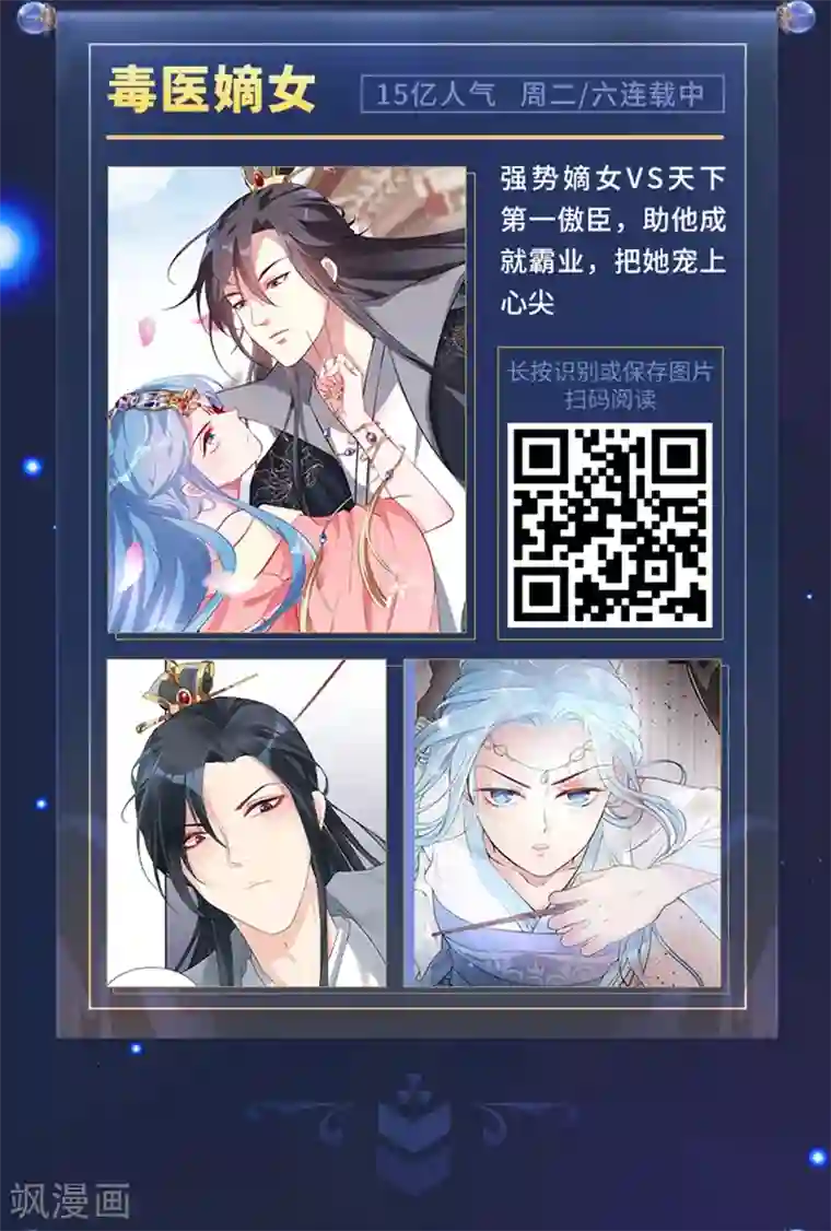 编辑藏书阁限免放映室第5弹 3.2-3.8整本免费