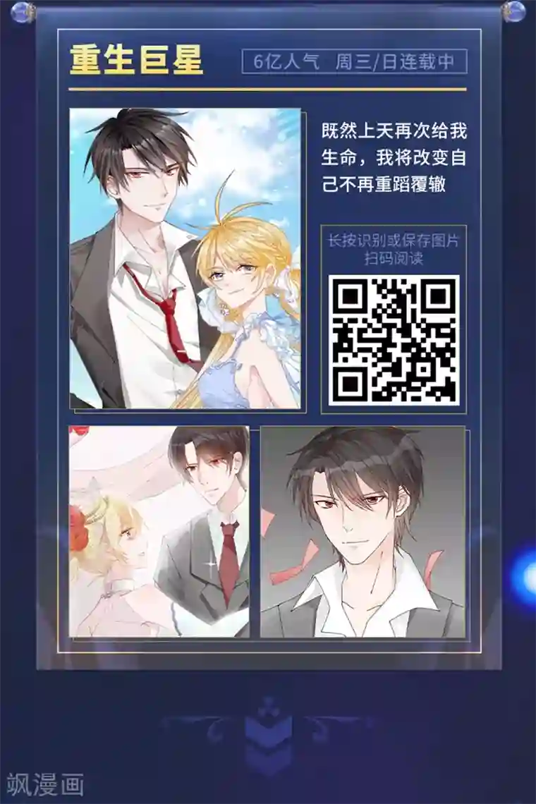 编辑藏书阁限免放映室第5弹 3.2-3.8整本免费