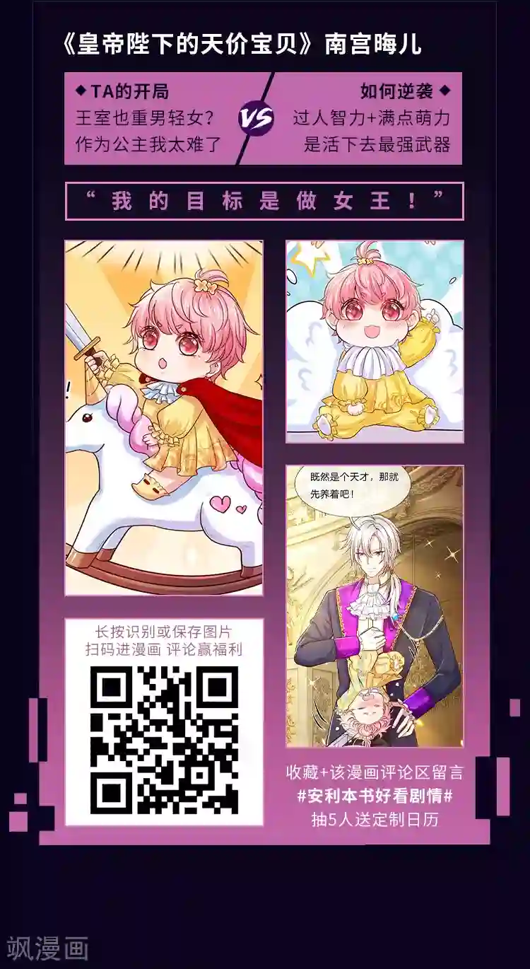 编辑藏书阁第13期 开局再难也不怕