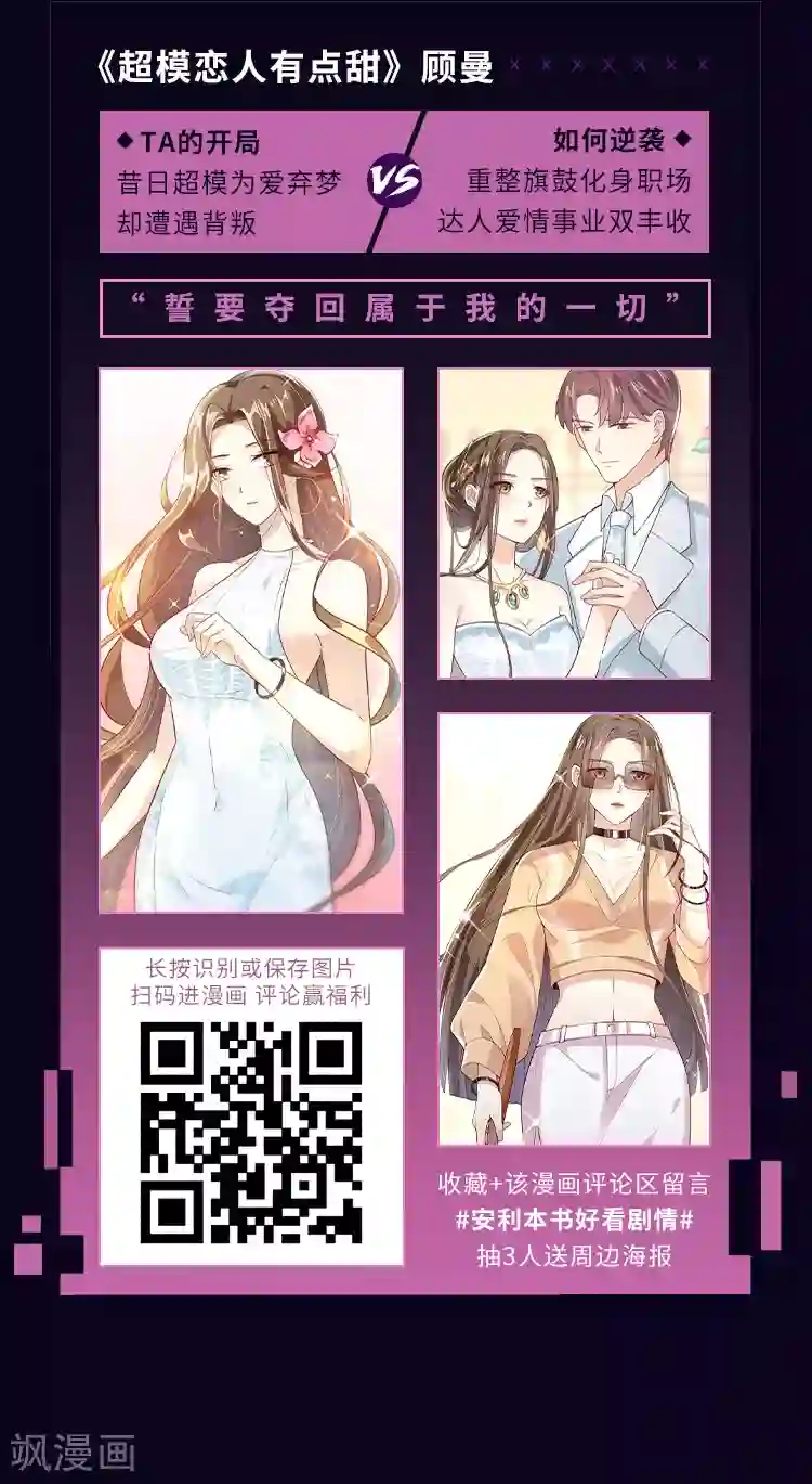 编辑藏书阁第13期 开局再难也不怕