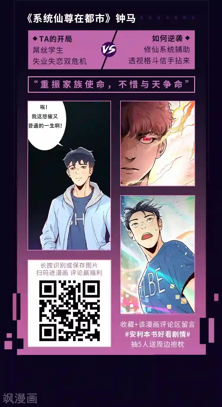 编辑藏书阁第13期 开局再难也不怕