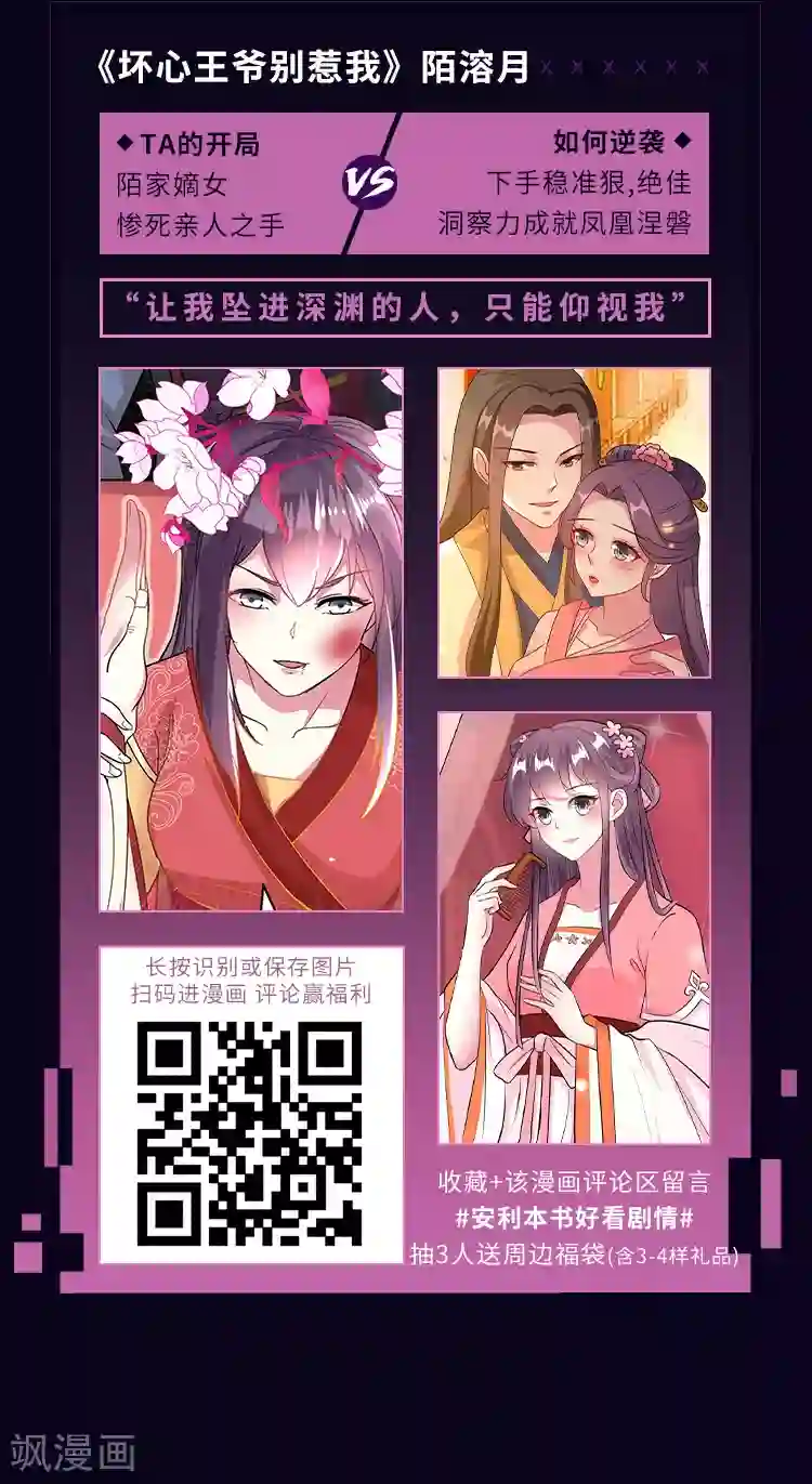 编辑藏书阁第13期 开局再难也不怕