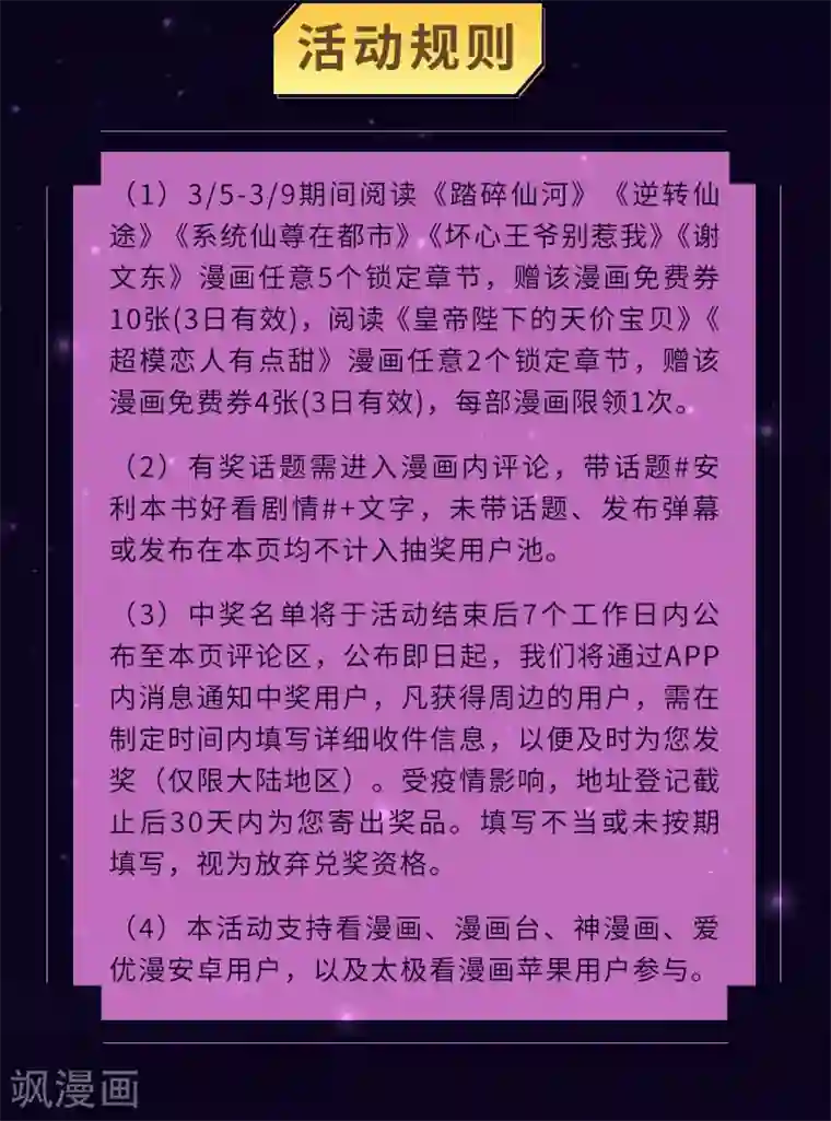 编辑藏书阁第13期 开局再难也不怕