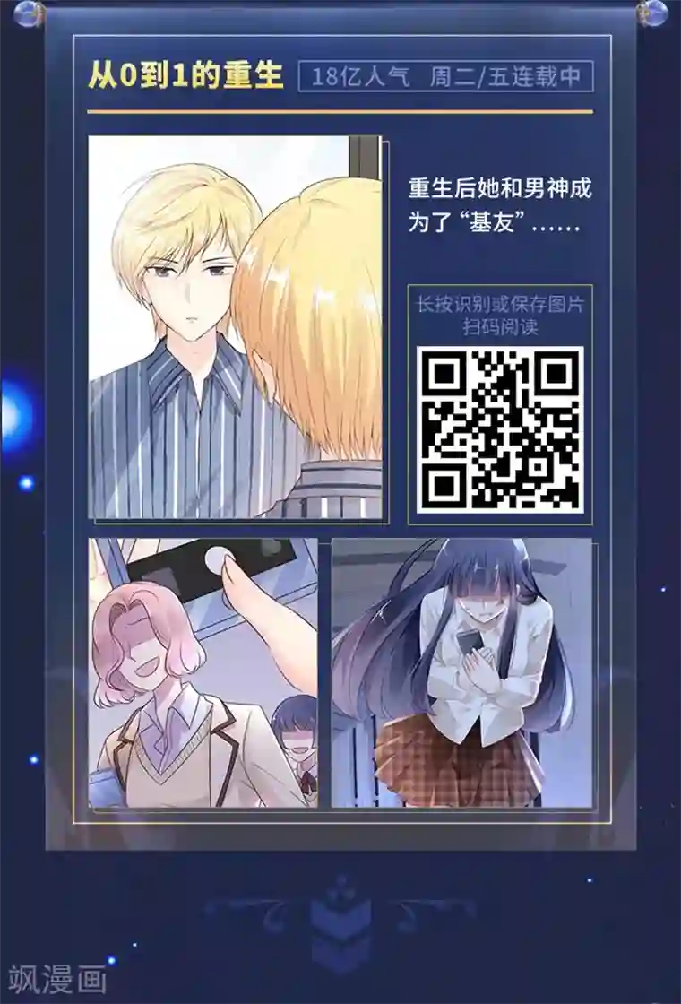 编辑藏书阁限免放映室第6弹 3.9-3.15整本免费