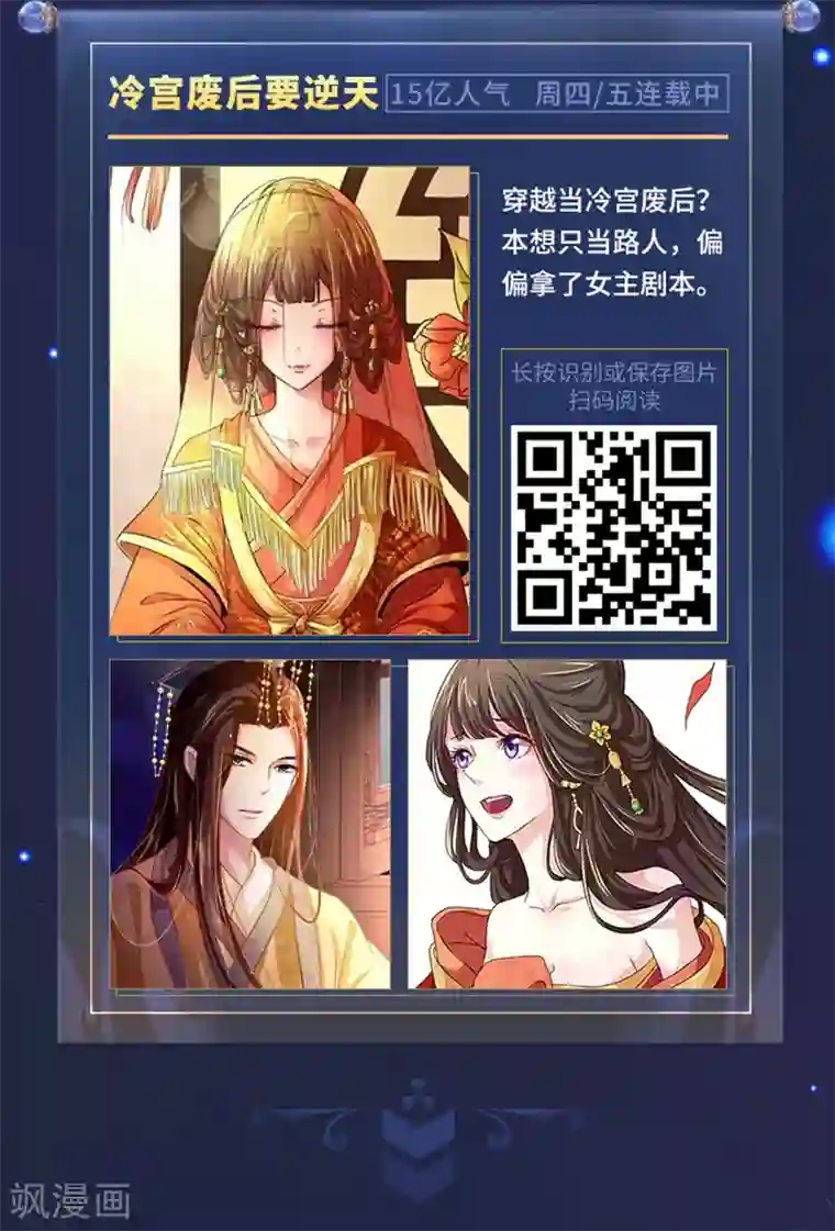 编辑藏书阁限免放映室第6弹 3.9-3.15整本免费