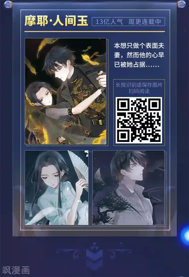 编辑藏书阁限免放映室第6弹 3.9-3.15整本免费