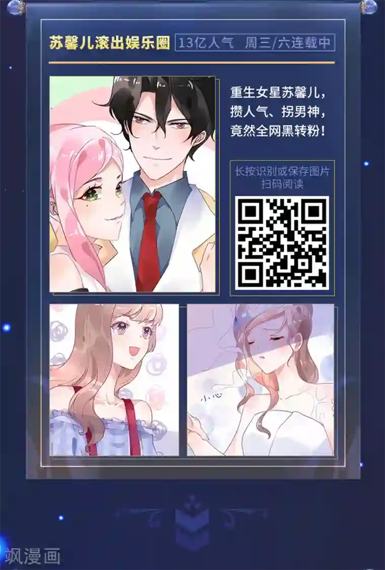 编辑藏书阁限免放映室第6弹 3.9-3.15整本免费